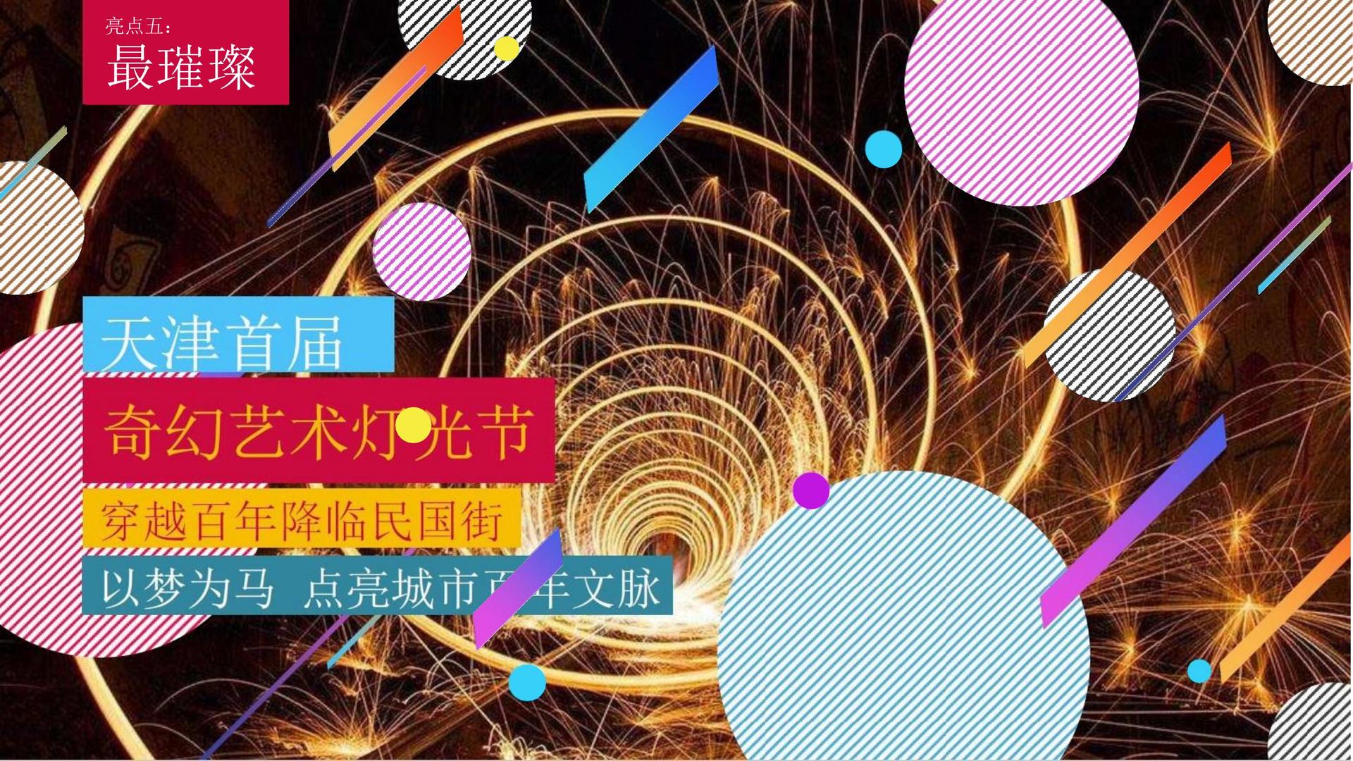 荣耀星耀影视获评“年度文化内容生态建设典范”